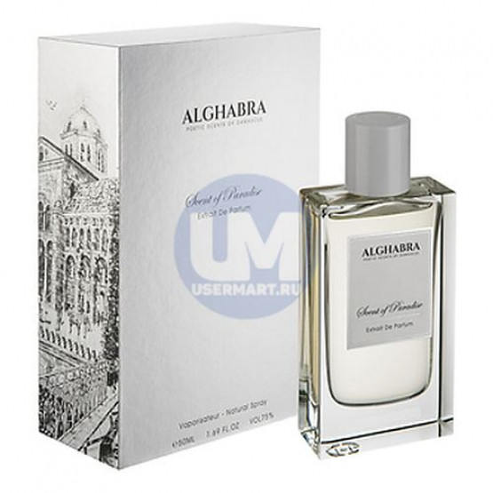 Alghabra Scent Of Paradise парфюм 1.2 мл пробник