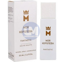 Delta Parfum Моя королева Fantastic туалетная вода 65 мл