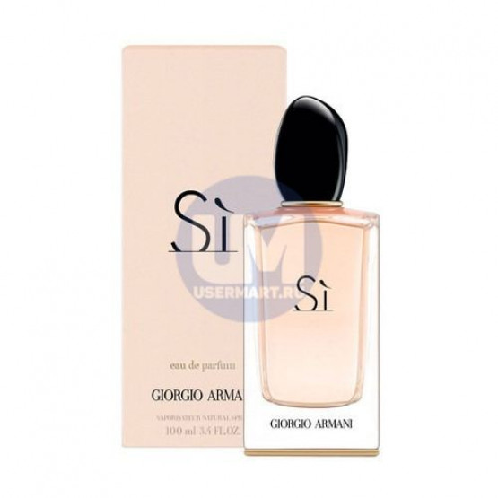 Giorgio Armani Si парфюмерная вода+гель для душа+лосьон для тела 50+50+50 мл набор