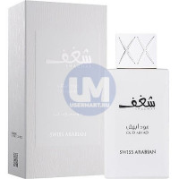 Swiss Arabian Shaghaf Oud Abyad парфюмерная вода 75 мл