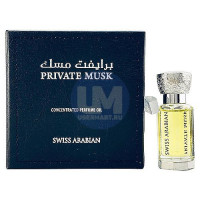 Swiss Arabian Private Musk парфюм 12 мл